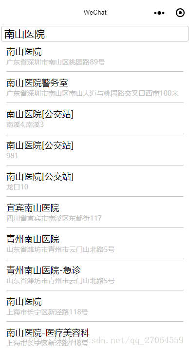 腾讯地图