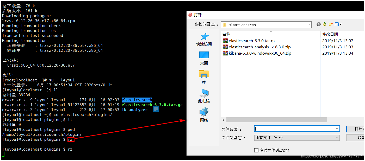shell执行rz命令无效_powershell rz-CSDN博客 shell执行rz命令无效_powershell rz-CSDN博客