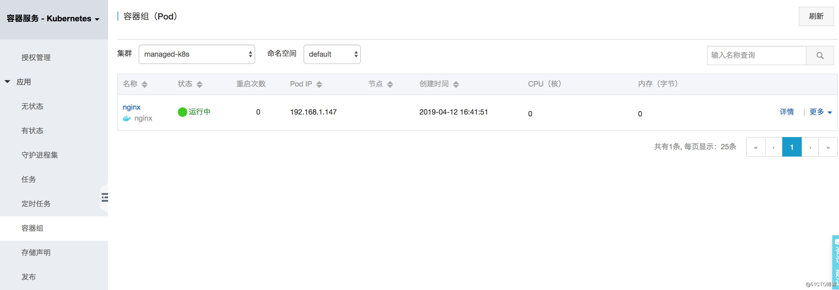 ACK容器服务发布virtual node addon，快速部署虚拟节点提升集群弹性能力