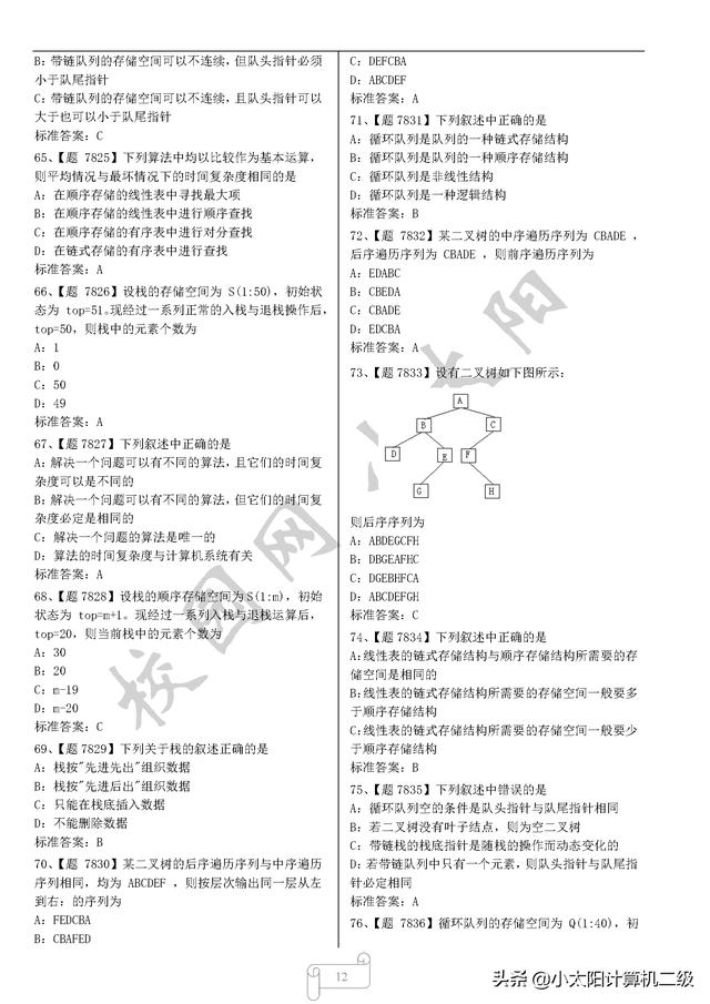 a801b478ea98e3fcaea268de654bc2e8.png