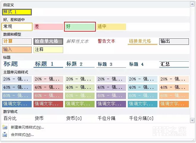 复制后的效果