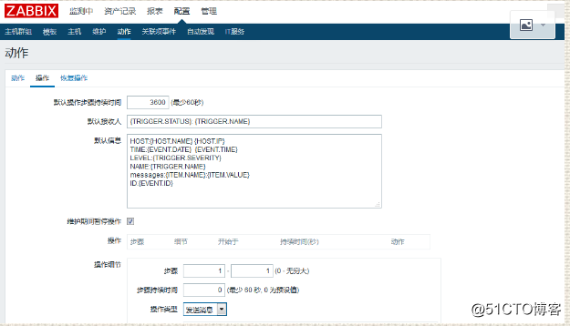 添加自定义监控项目,zabbix配置告警-添加邮箱,zabbix配置告警-添加用户,测试告警