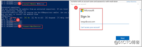 Microsoft Teams Voice语音落地系列-2 实战-前置条件准备