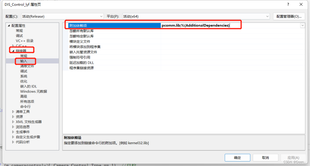 VS添加opencv、pcomm库文件_vs++中导入cv2库-CSDN博客