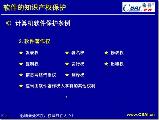 clip_image026