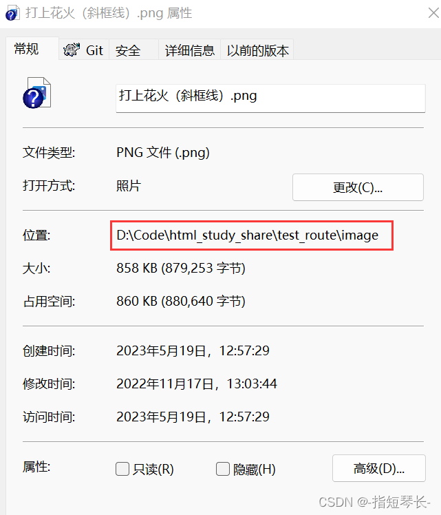 HTML基础学习插图71 在这里插入图片描述
