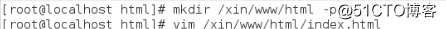 lLinux学习笔记之apache及论坛的发布