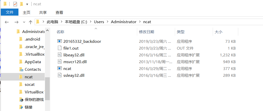 1301336-20190323192213553-267963030.png