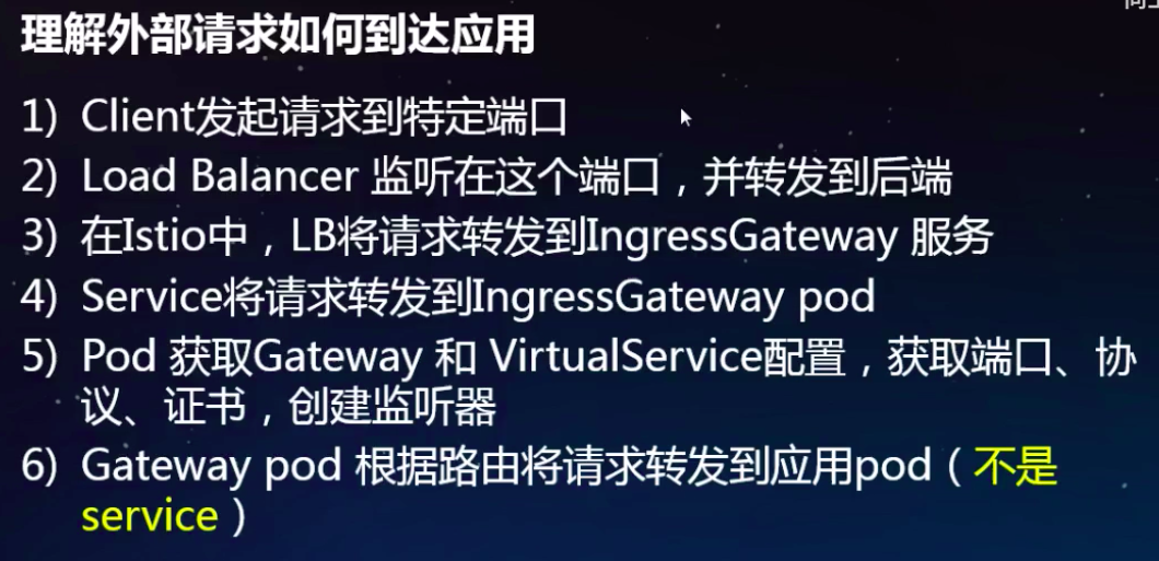 image-20200215173620902