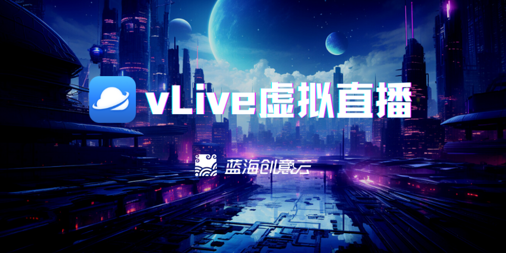 解决dev c++中文乱码问题汇总... 为什么说:未来虚拟直播必将取代实景直播?-CSDN博客