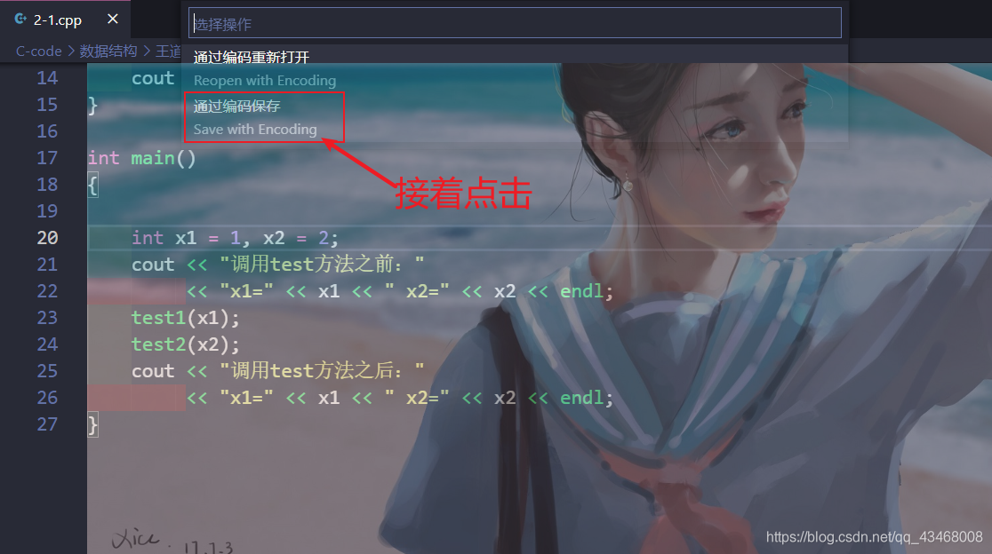 在这里插入图片描述