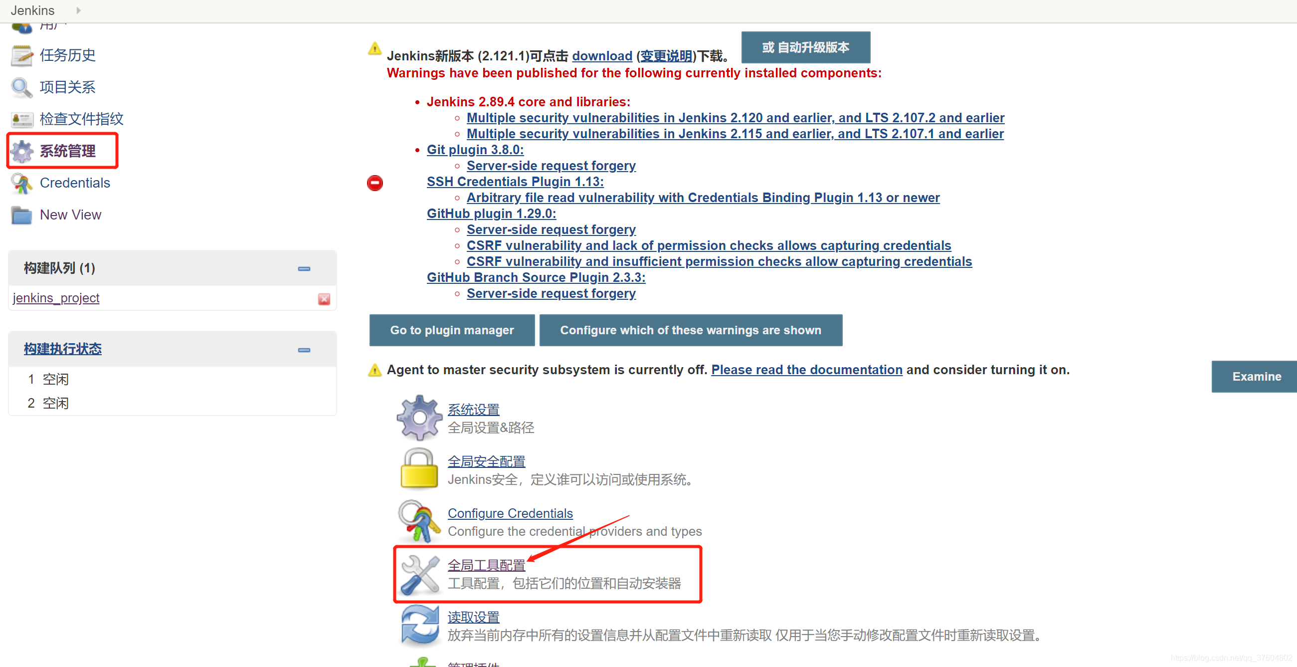 git: 'remote https' is not a git command. see 'git ... 解决:Failed to connect to repository : Error performing command: ls ...