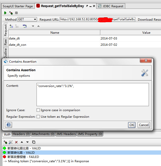 SoapUI接口测试·第一个HTTP <wbr>Request接口请求和断言