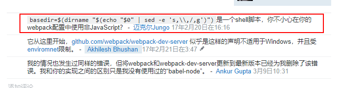 SyntaxError: missing ) after argument list-CSDN博客