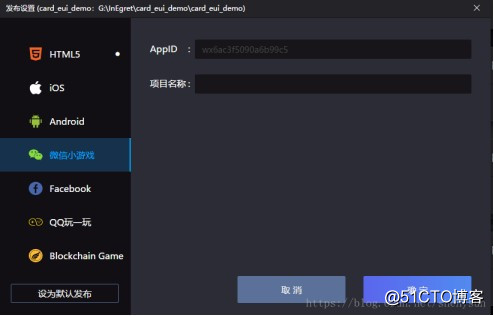 菜鸟 | 微信小游戏好友排行榜教程