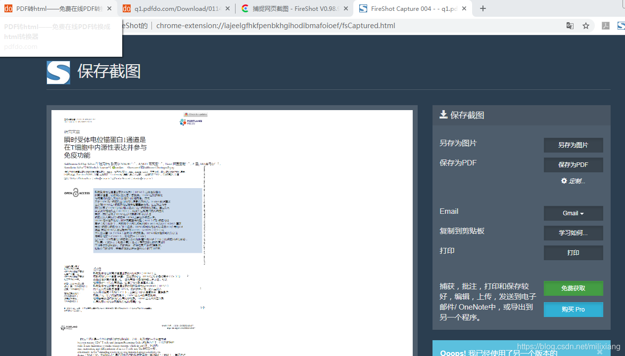 在这里  插入图片描述