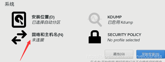 配置网络和主机名