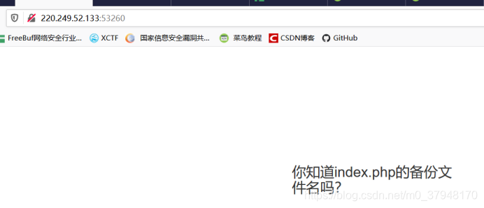 WEB CTF入门解析:初识网络安全挑战-CSDN博客