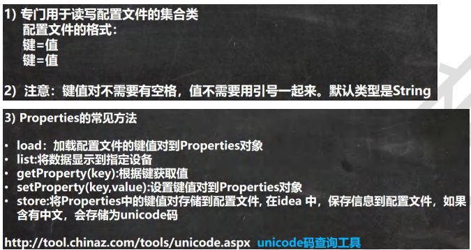 image-20231117171227764