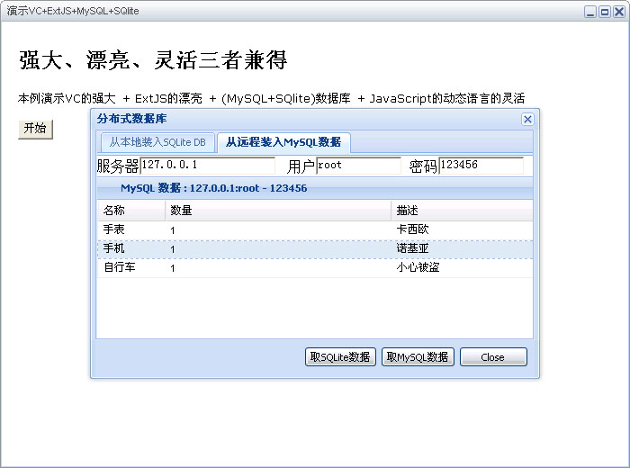2009051200492287.jpg