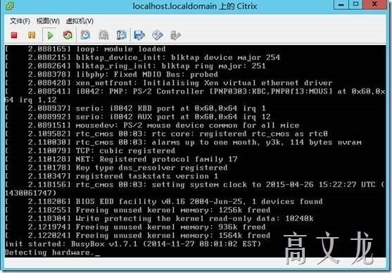 Citrix 6.5 详细安装及配置介绍_配置_02