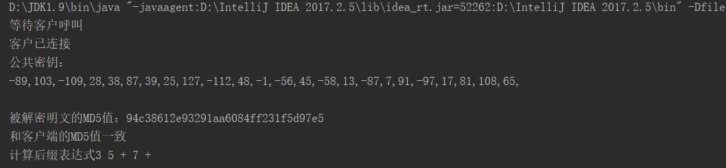 1296414-20180529225450836-764915057.png