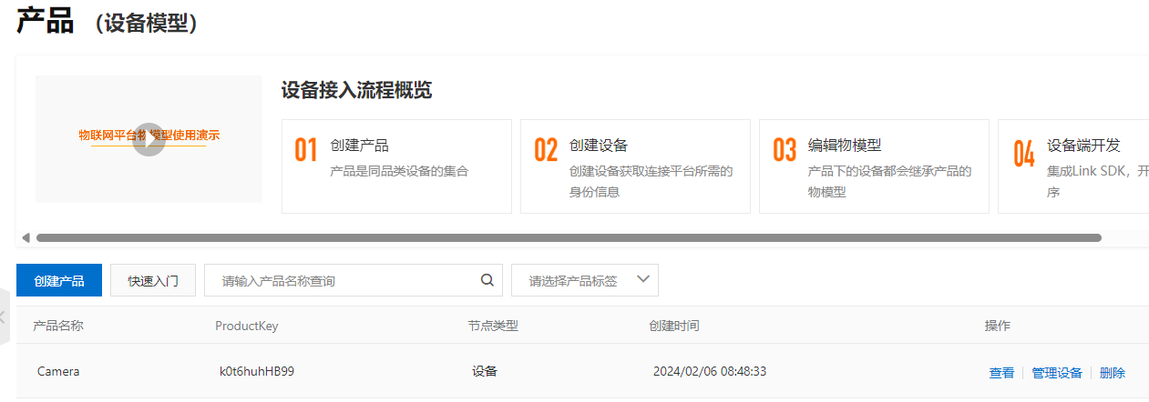 image-20240206121018582