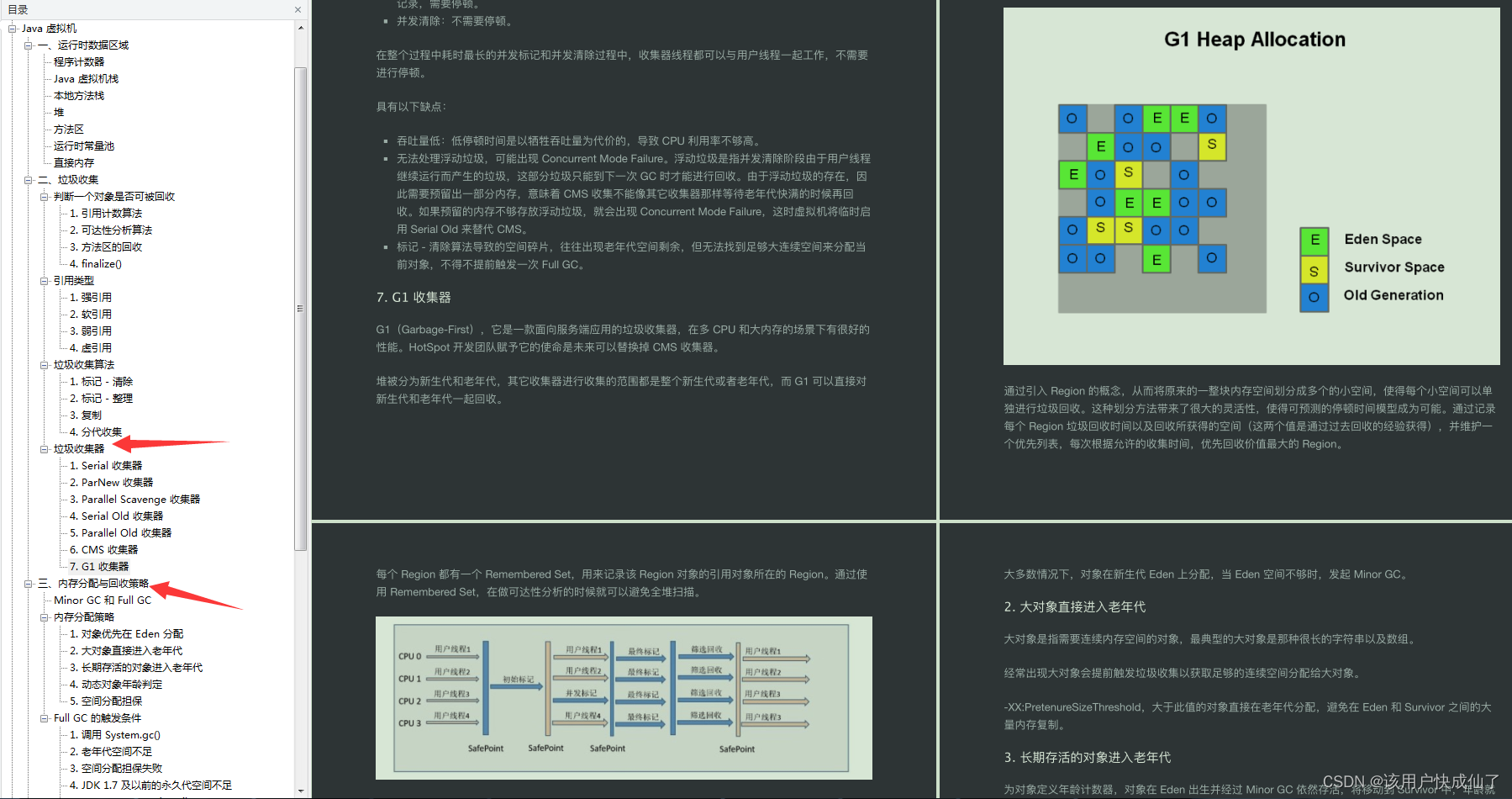 堪称神级，GitHub上标星157K的Java教程，全程高能，只讲重点_github上堪称神级的java技术栈-CSDN博客