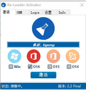 注册