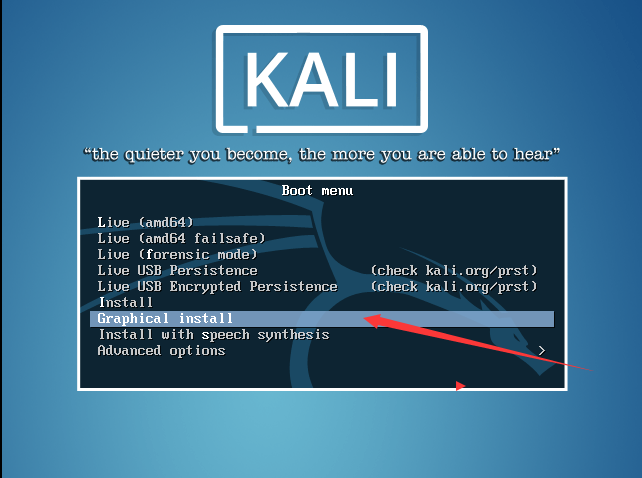 浅谈渗~透系统，简单安装Kali Linux_浅谈渗~透系统简单安装Kali Lin_14