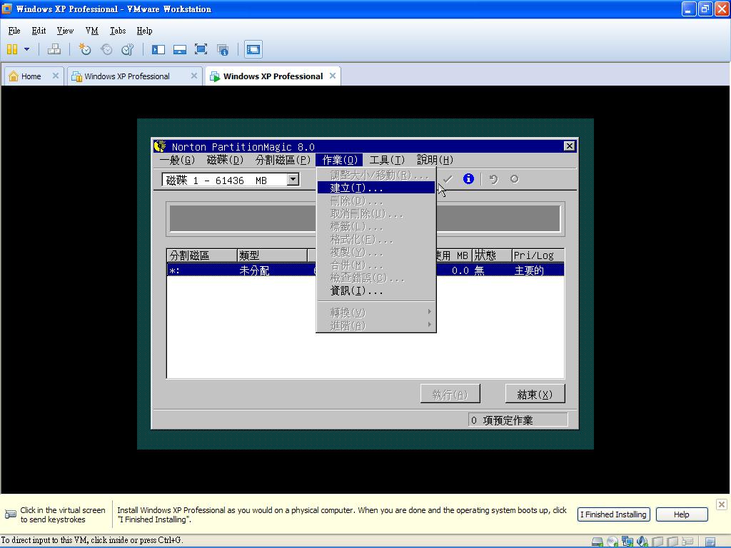 从虚拟机装 ghost xp 全过程(包括手动硬盘分区)13.JPG wKioL1NWl26w9I59AAGL6g5m3jc075.jpg