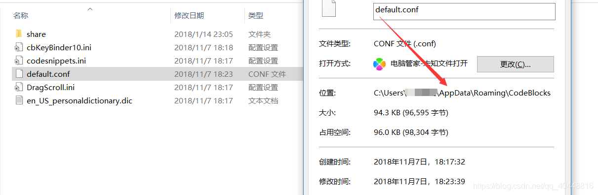 路径