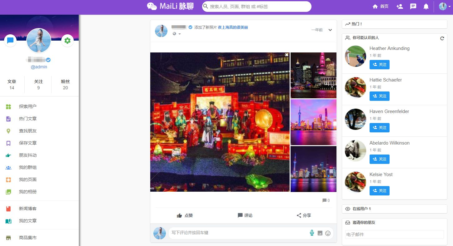 PHP脉聊交友系统网站源码 可通过功能+广告变现 社交在线聊天交友即时通讯(APP源码+视频教程)_社交网站源码-CSDN博客