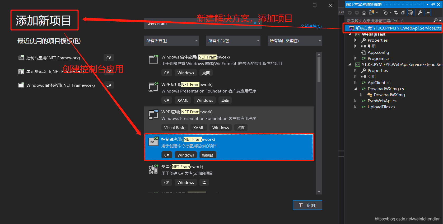 Csharp Main C#系列之-Main方法创建_csharp建立main方法-CSDN博客
