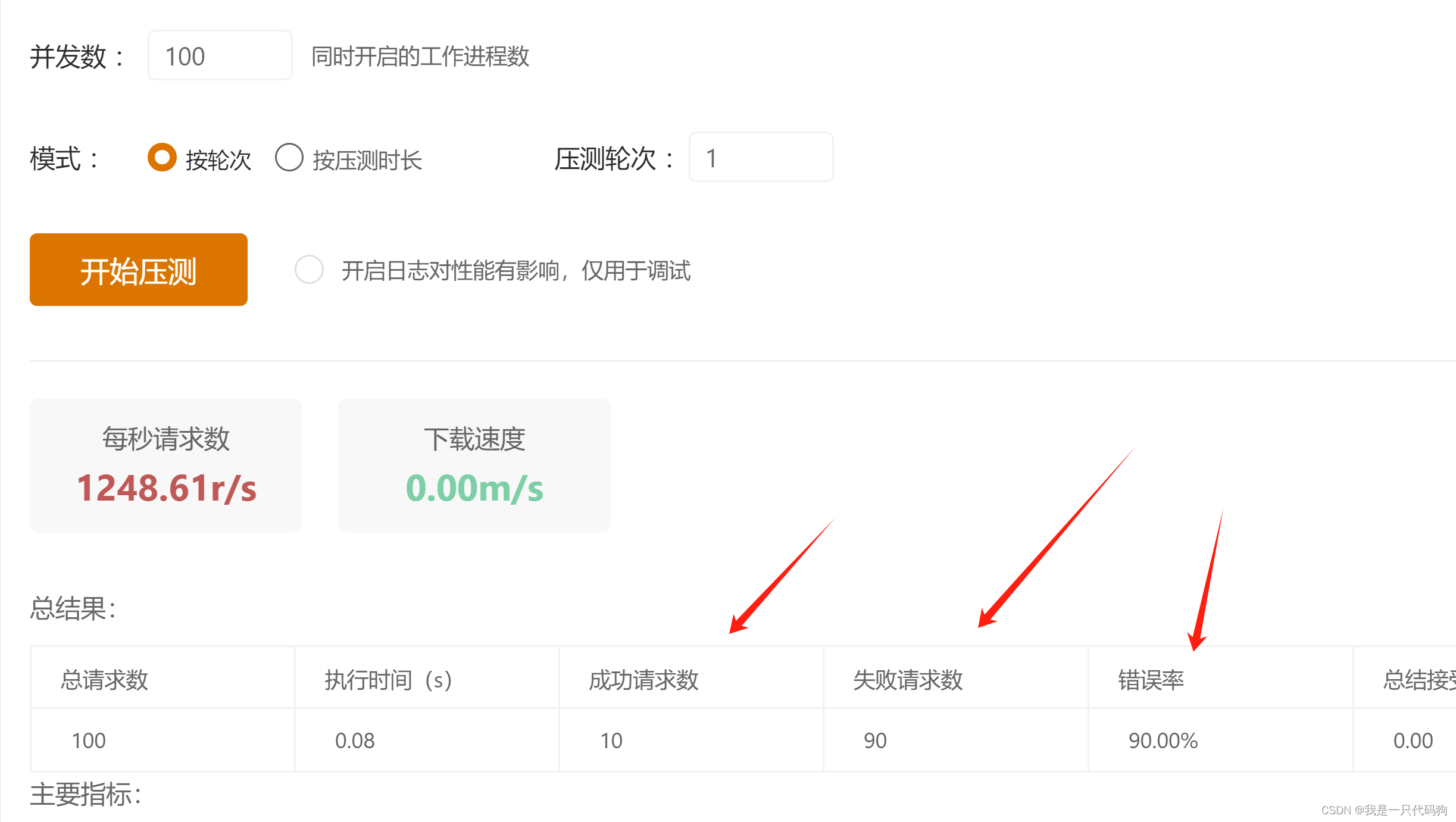 springcloud gateway进行限流_spring cloud gateway限流-CSDN博客