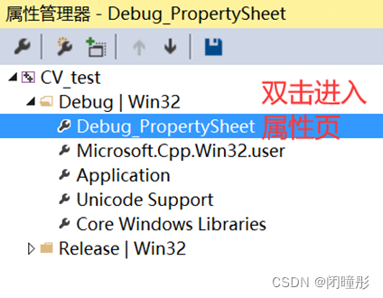 双击进入该属性表 