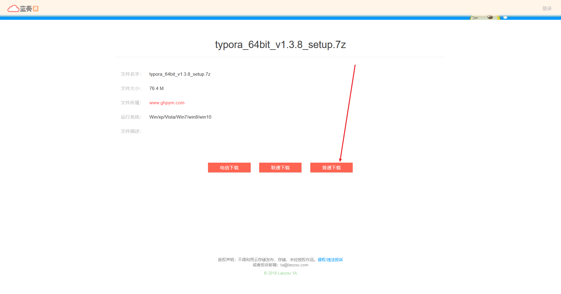 hexo+github+腾讯云+typora零费用搭建个人博客_低成本 架设腾讯云博客-CSDN博客
