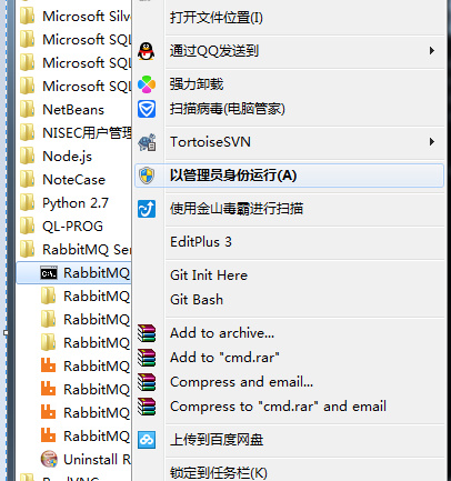 2.RabbitMQÂ <wbr>Windowç¯å¢å®è£