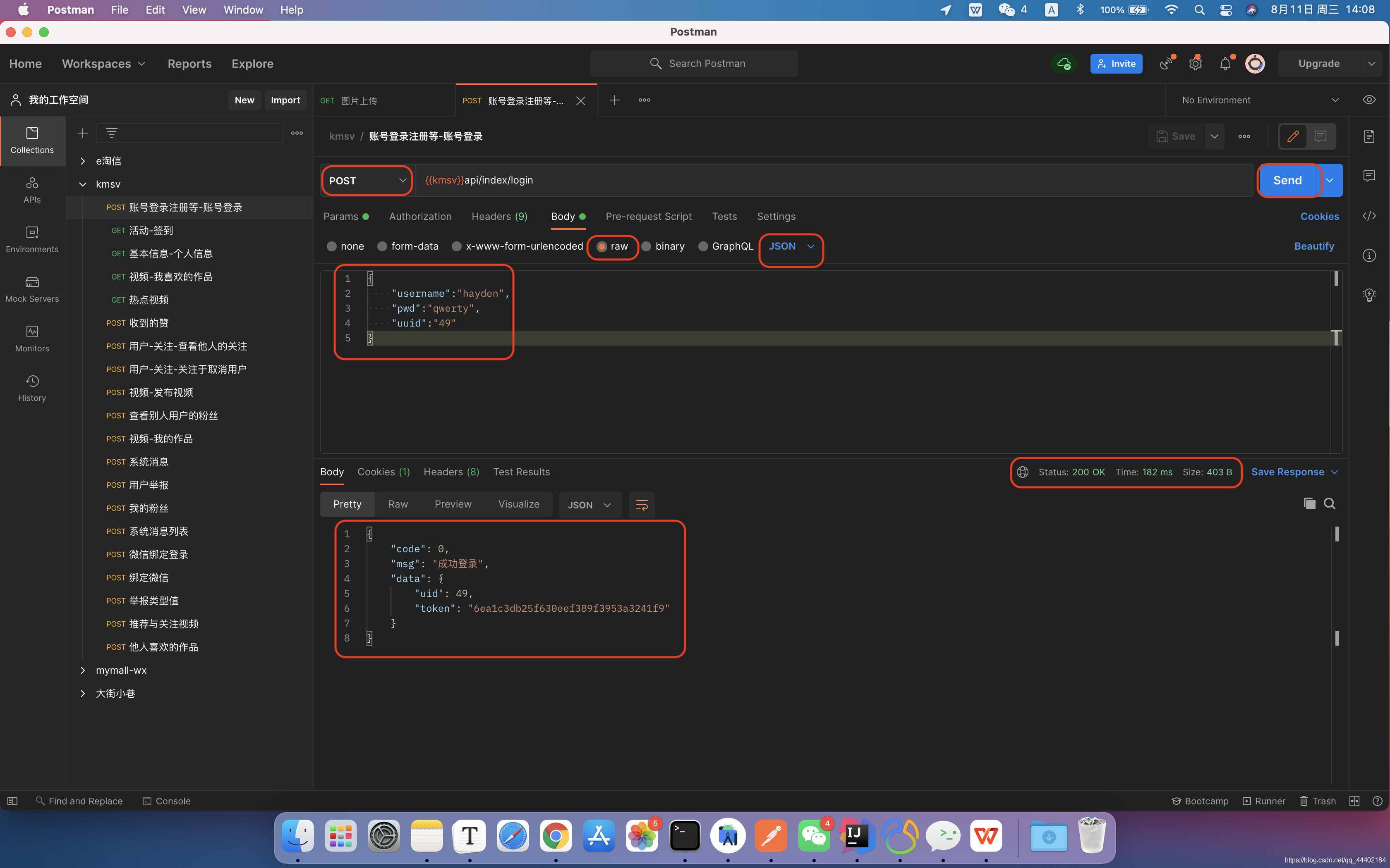 请添加图片描述