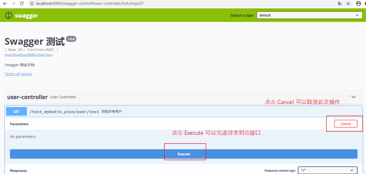 swagger重启_简单了解一下 Swagger-CSDN博客