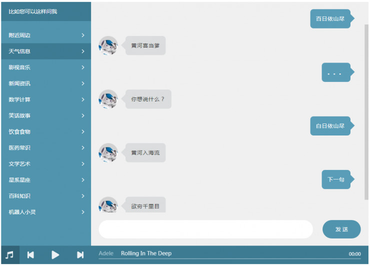 他们做的通用人工智能，要让所有产品都具备智能大脑
