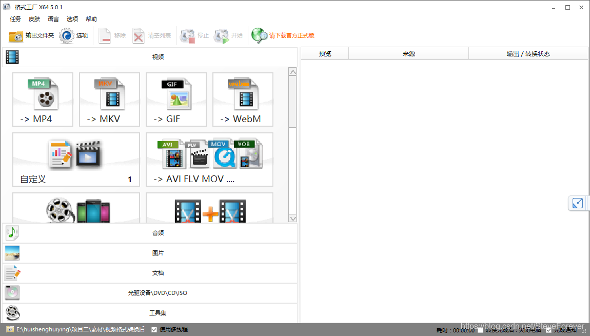 在这里插入图片描述
