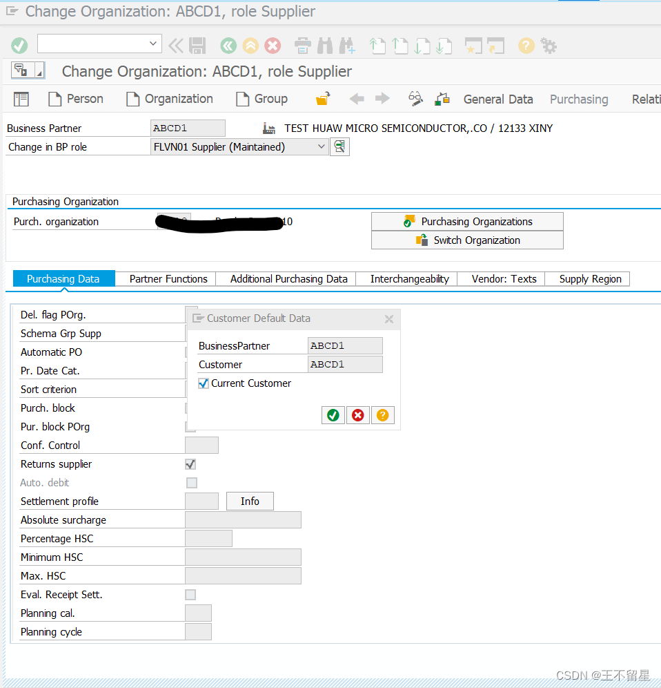 SAP BP之 Returns Supplier--Message no. CVIV_UI140 Specify Customer ...