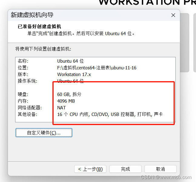 Ubuntu:Linux桌面与服务器版本的区别与基本使用指南,-CSDN博客