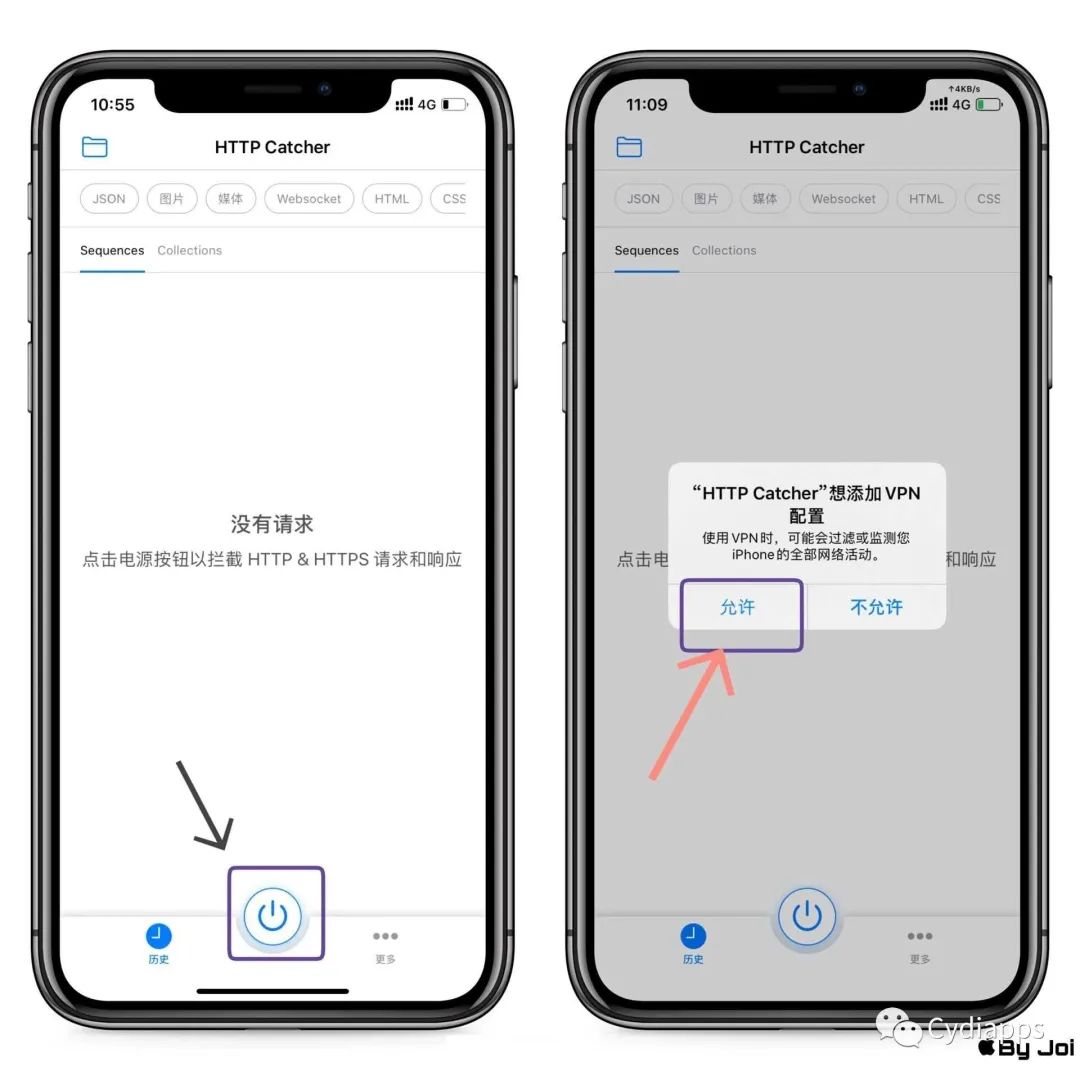 iOS抓包指南 正则过滤爬取插图15 iOS抓包指南 正则过滤爬取