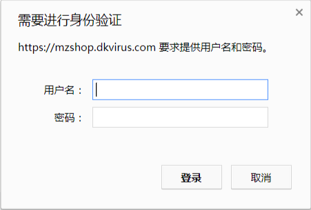 微信小程序-需要进行身份验证