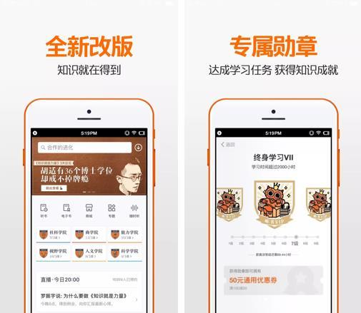 黑科技工具App 推荐！6 款新鲜好用App 出炉，非常简洁实用