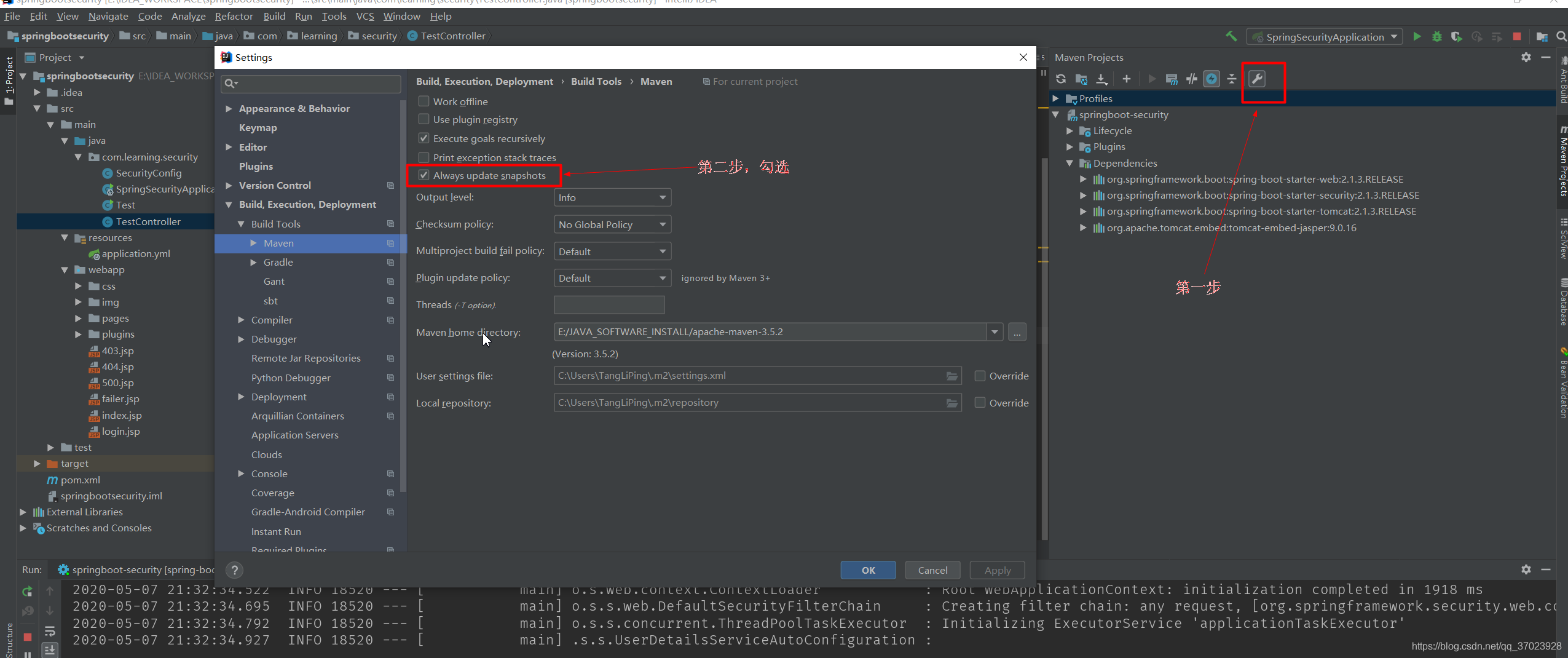 在这里插入图片描述