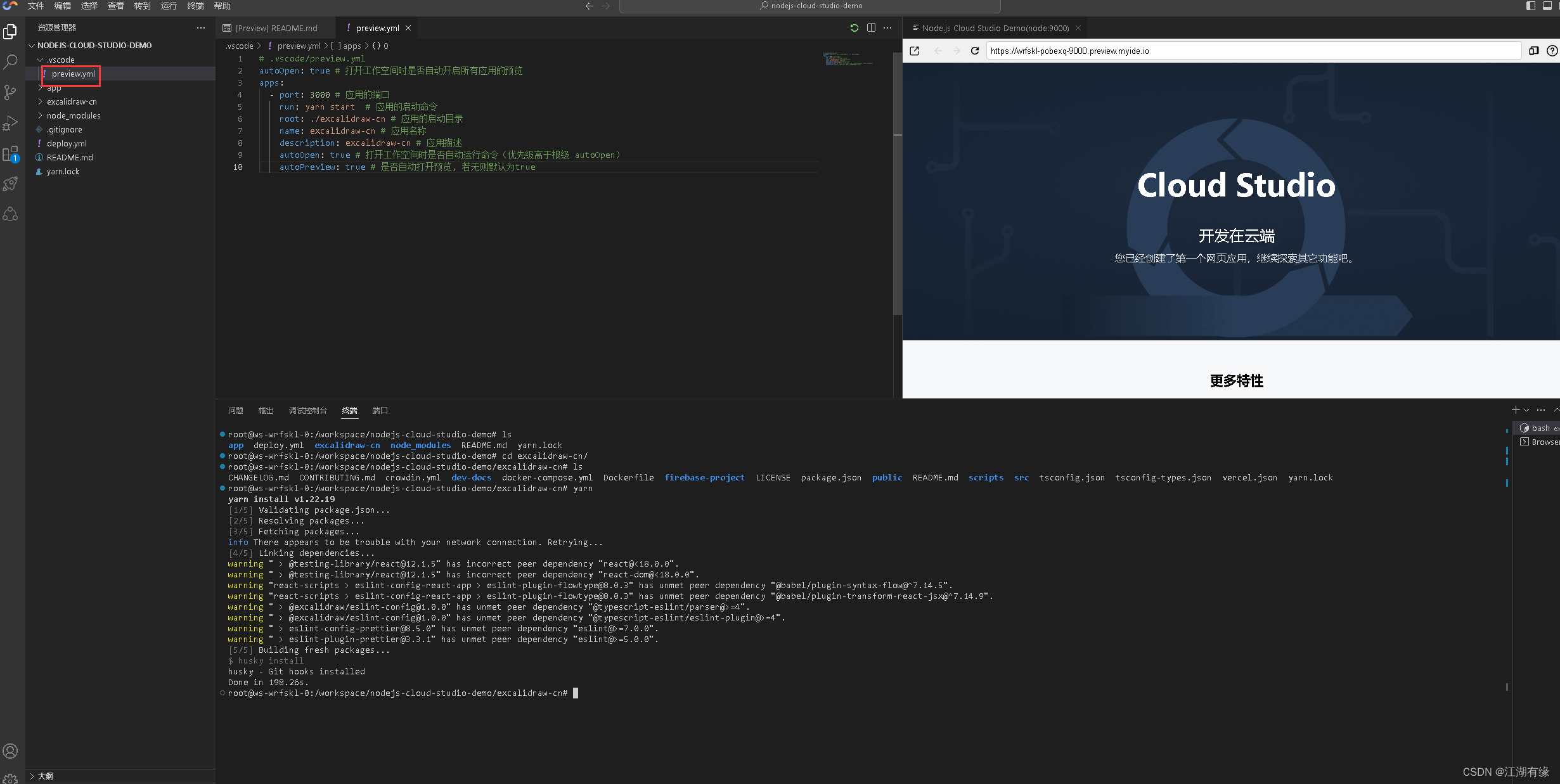 请在此添加图片描述