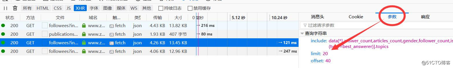 运维学python之爬虫高级篇（七）scrapy爬取知乎关注用户存入mongodb